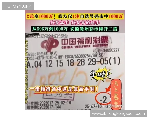 综合体育-赛事追踪：双色球头奖井喷24注触发封顶 单注奖金416万元